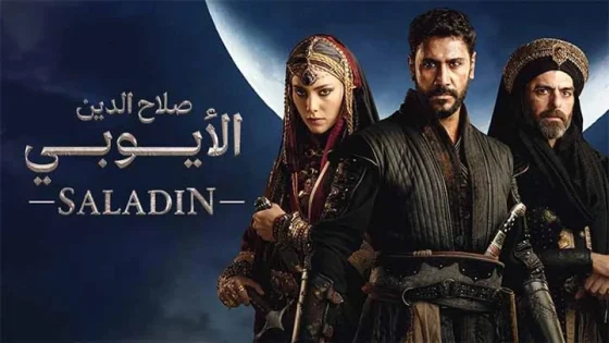 مسلسل فاتح القدس صلاح الدين الايوبي 2 الحلقة 53 الثالثة والخمسون مترجمة كاملة HD